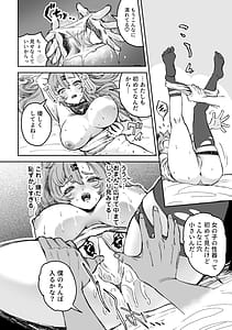Page 9: 008.jpg | LoveSex NicoAkira | View Page!