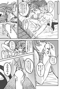 Page 12: 011.jpg | LoveSex NicoAkira | View Page!
