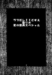 Page 2: 001.jpg | Love Dasi 11 | View Page!