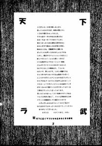 Page 3: 002.jpg | Love Dasi 11 | View Page!