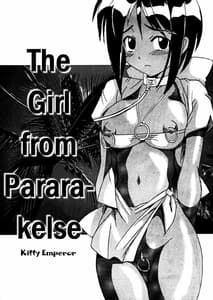 Page 3: 002.jpg | Love Dasi 12 | View Page!