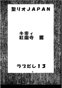 Page 3: 002.jpg | Love Dasi 13 | View Page!