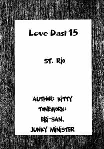 Page 3: 002.jpg | Love Dasi 15 | View Page!
