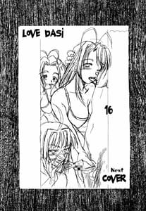 Page 4: 003.jpg | Love Dasi 15 | View Page!