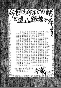 Page 3: 002.jpg | Love Dasi 16 | View Page!