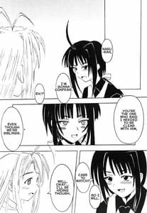 Page 4: 003.jpg | Love Dasi 16 | View Page!