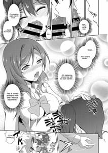 Page 11: 010.jpg | Love Linve! 3 - Nikochin ChuDoku | View Page!