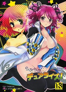 Read Love Love Dualize! with English Translation