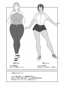 Page 3: 002.jpg | Love Love Sex Ryokou Hon Ippaku Me | View Page!