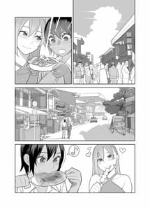 Page 7: 006.jpg | Love Love Sex Ryokou Hon Ippaku Me | View Page!
