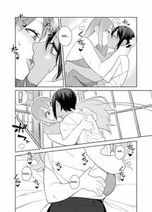 Page 11: 010.jpg | Love Love Sex Ryokou Hon Ippaku Me | View Page!
