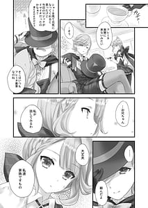 Page 5: 004.jpg | Love Marionette Magic | View Page!