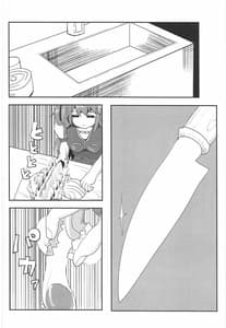 Page 3: 002.jpg | Lovely SnapDragon | View Page!