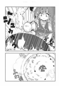 Page 4: 003.jpg | Lovely SnapDragon | View Page!