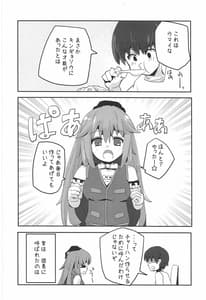 Page 5: 004.jpg | Lovely SnapDragon | View Page!