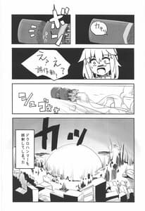 Page 7: 006.jpg | Lovely SnapDragon | View Page!