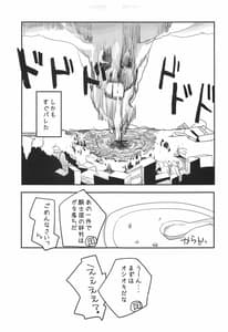 Page 8: 007.jpg | Lovely SnapDragon | View Page!