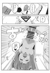 Page 10: 009.jpg | Lovely SnapDragon | View Page!