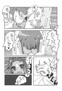 Page 12: 011.jpg | Lovely SnapDragon | View Page!