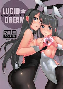 Read Lucid Dream with English Translation