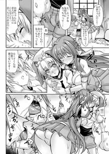 Page 5: 004.jpg | Lui-kun no Himitsu no Gohoubi | View Page!