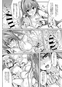 Page 7: 006.jpg | Lui-kun no Himitsu no Gohoubi | View Page!