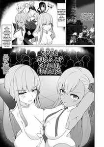 Page 2: 001.jpg | Lulu BE GA TH Yokyou Shiai! Tokushu Seigyou Nanairo Shoubu! BB vs Kama Hen | View Page!