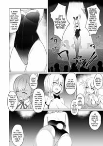 Page 3: 002.jpg | Lulu BE GA TH Yokyou Shiai! Tokushu Seigyou Nanairo Shoubu! BB vs Kama Hen | View Page!