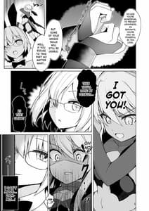 Page 4: 003.jpg | Lulu BE GA TH Yokyou Shiai! Tokushu Seigyou Nanairo Shoubu! BB vs Kama Hen | View Page!
