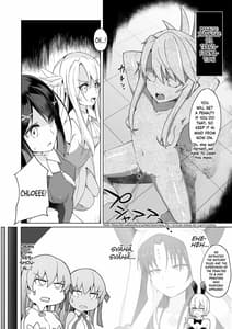 Page 5: 004.jpg | Lulu BE GA TH Yokyou Shiai! Tokushu Seigyou Nanairo Shoubu! BB vs Kama Hen | View Page!
