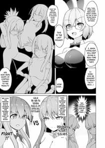 Page 6: 005.jpg | Lulu BE GA TH Yokyou Shiai! Tokushu Seigyou Nanairo Shoubu! BB vs Kama Hen | View Page!