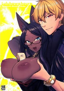 Page 2: 001.jpg | Luluhawa Hour | View Page!