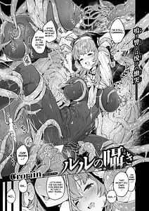 Page 2: 001.jpg | Lulus Whisper | View Page!