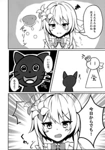 Page 9: 008.jpg | Lumine | View Page!