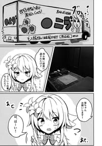 Page 10: 009.jpg | Lumine | View Page!