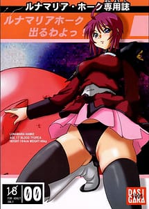Read Lunamaria Hawke Deru wa yo! with English Translation