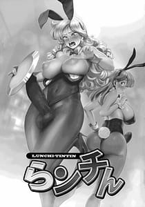 Page 3: 002.jpg | Lunchin | View Page!