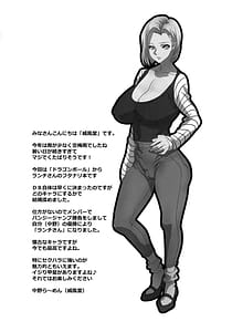 Page 4: 003.jpg | Lunchin | View Page!