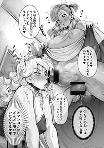 Page 6: 005.jpg | Lunchin | View Page!