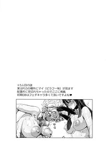 Page 15: 014.jpg | Lunchin | View Page!