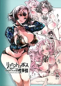 Page 2: 001.jpg | Lycanthropos no Seijijou | View Page!