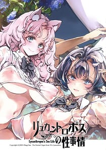 Page 3: 002.jpg | Lycanthropos no Seijijou | View Page!