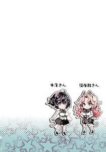 Page 4: 003.jpg | Lycanthropos no Seijijou | View Page!