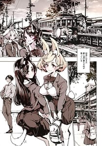 Page 5: 004.jpg | Lycanthropos no Seijijou | View Page!