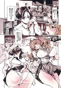 Page 6: 005.jpg | Lycanthropos no Seijijou | View Page!