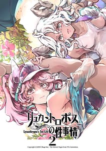 Page 2: 001.jpg | Lycanthropos no Seijijou - Lycanthroposs Sex Life 2 | View Page!