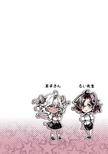 Page 3: 002.jpg | Lycanthropos no Seijijou - Lycanthroposs Sex Life 2 | View Page!