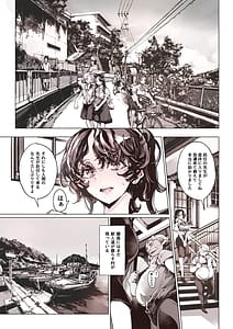 Page 4: 003.jpg | Lycanthropos no Seijijou - Lycanthroposs Sex Life 2 | View Page!