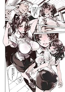 Page 5: 004.jpg | Lycanthropos no Seijijou - Lycanthroposs Sex Life 2 | View Page!