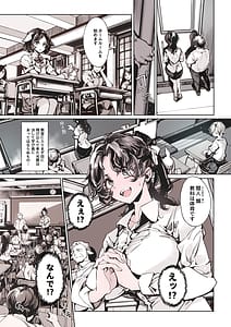 Page 6: 005.jpg | Lycanthropos no Seijijou - Lycanthroposs Sex Life 2 | View Page!